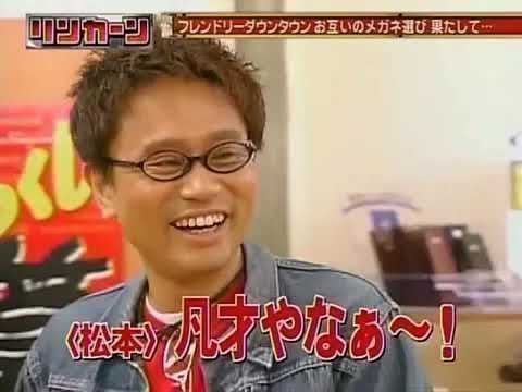 浜ちゃんあるある