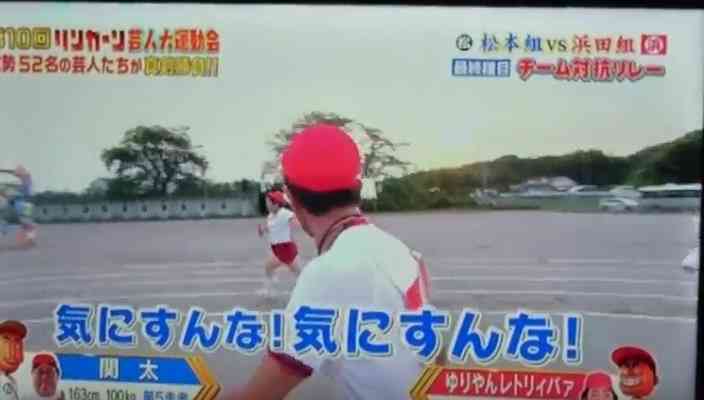 浜ちゃんあるある