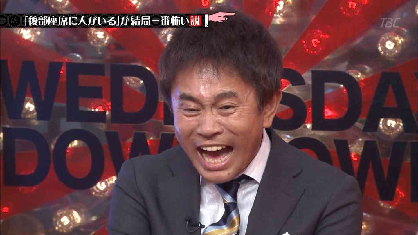 浜ちゃんあるある