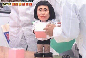 浜ちゃんあるある