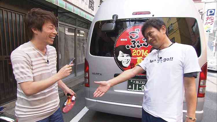 浜ちゃんあるある