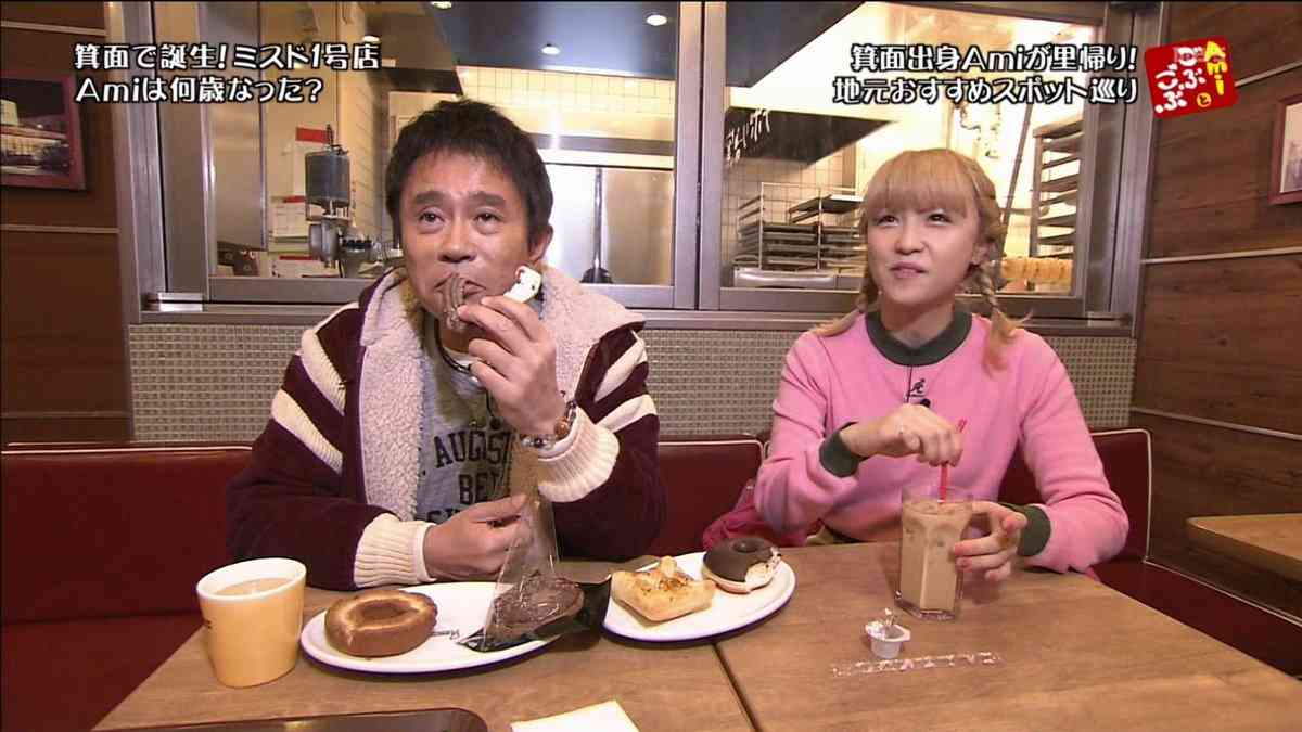 浜ちゃんあるある