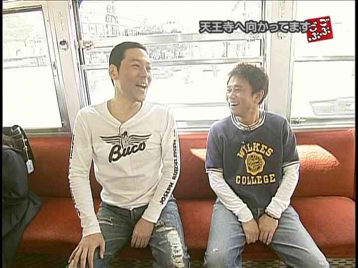 浜ちゃんあるある