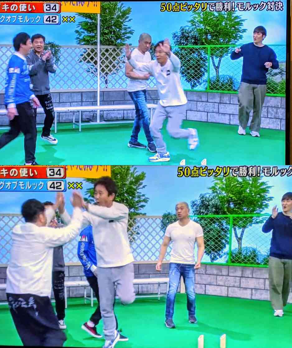 浜ちゃんあるある