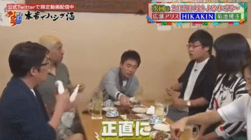 浜ちゃんあるある