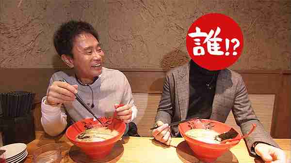 浜ちゃんあるある