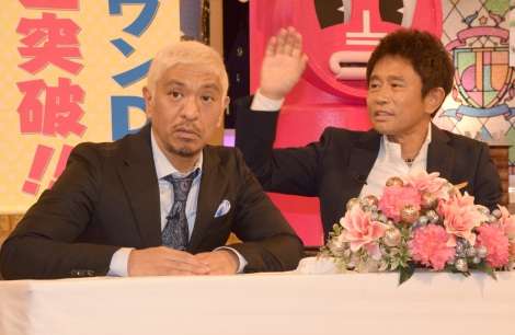 浜ちゃんあるある