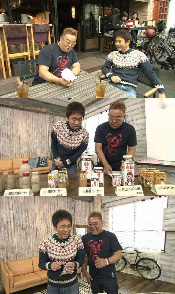 浜ちゃんあるある