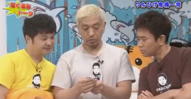 浜ちゃんあるある