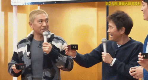 浜ちゃんあるある