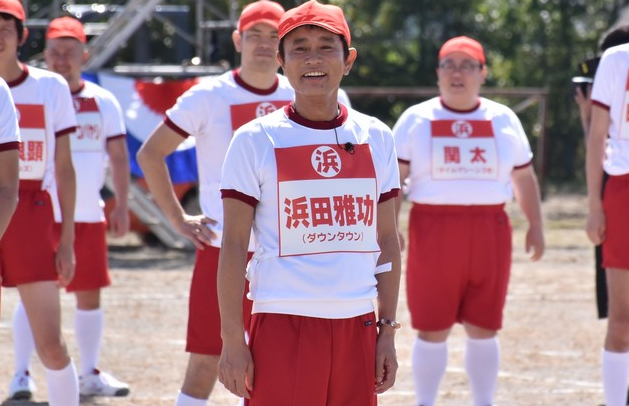 浜ちゃんあるある