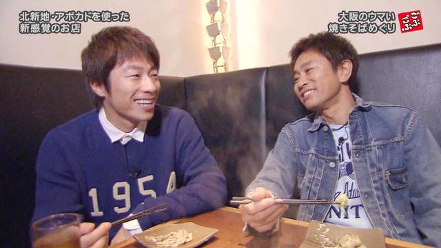 浜ちゃんあるある