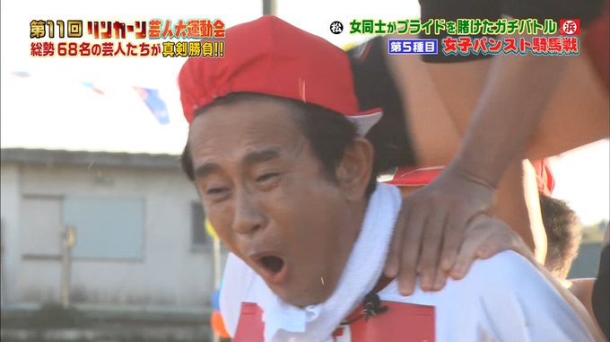 浜ちゃんあるある