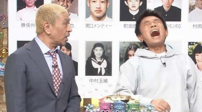 浜ちゃんあるある