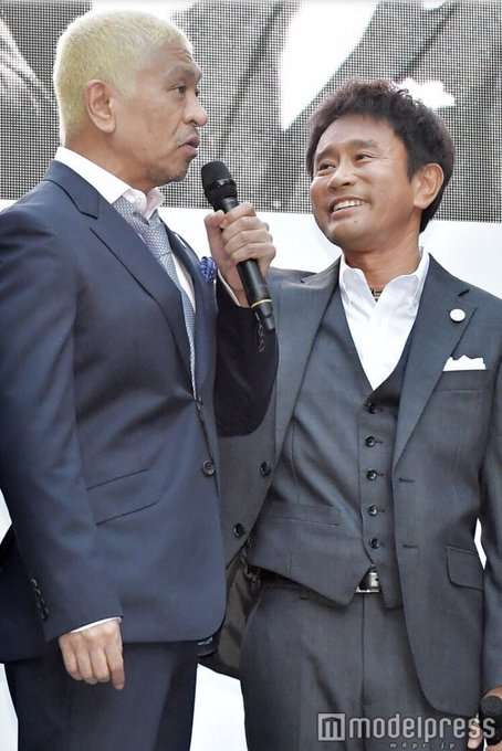 浜ちゃんあるある