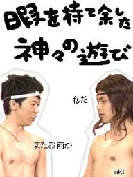 どうでもいい質問、適当に回答。part2