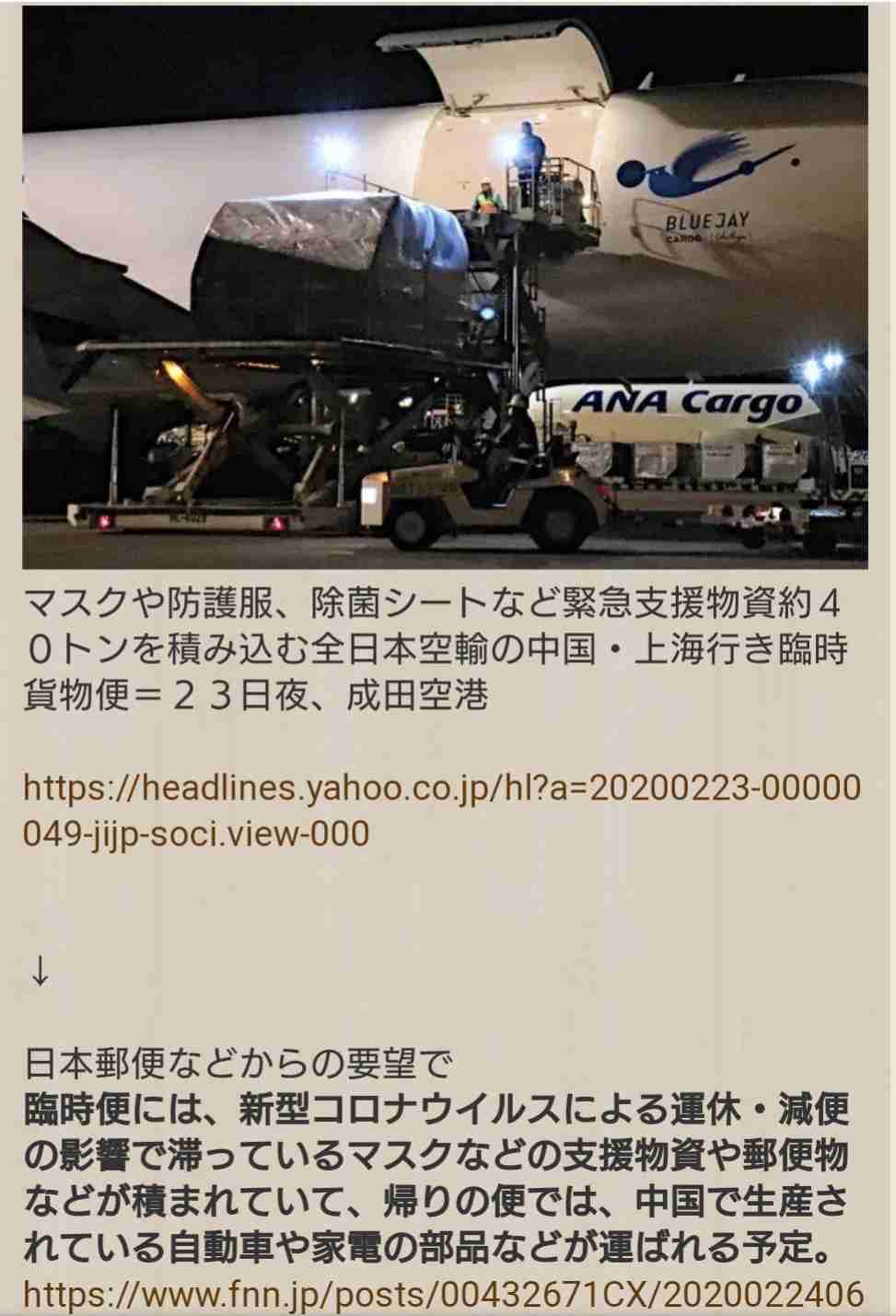 新型コロナ、陰性確認後に再び陽性　大阪のガイド女性