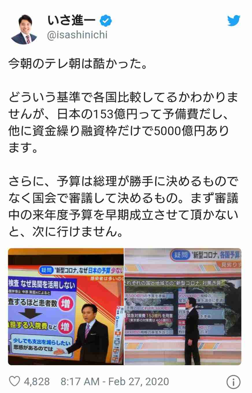 新型コロナ、陰性確認後に再び陽性　大阪のガイド女性
