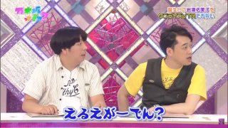 ELLEGARDENについて語ろう!