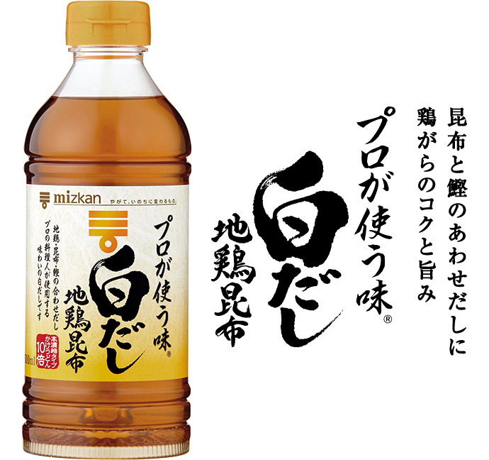 【情報交換】調味料のアレコレを教えて！