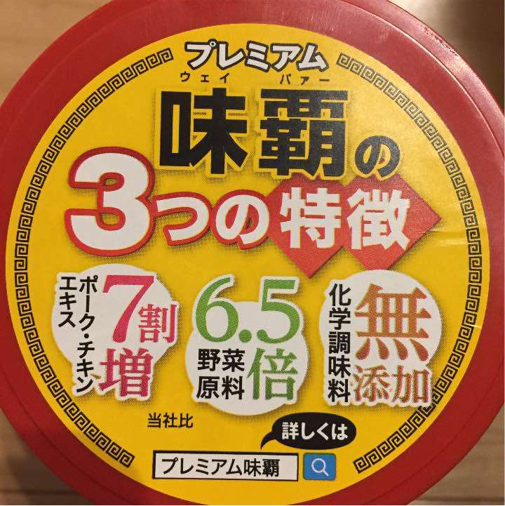 【情報交換】調味料のアレコレを教えて！