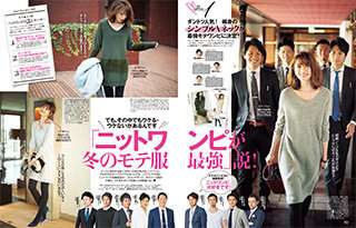 男ウケする服装 ガールズちゃんねる Girls Channel