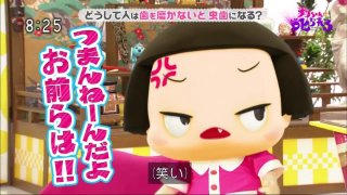 東海オンエアが「痴漢の練習動画」投稿し炎上 「バレないように痴漢してください」