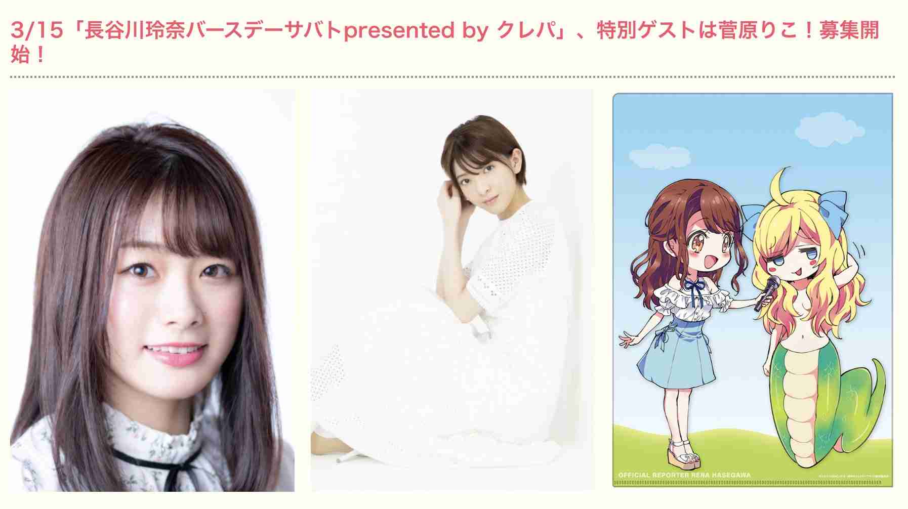 元NGT48山口真帆、喜びの女優デビュー「いろんな人への勇気に」