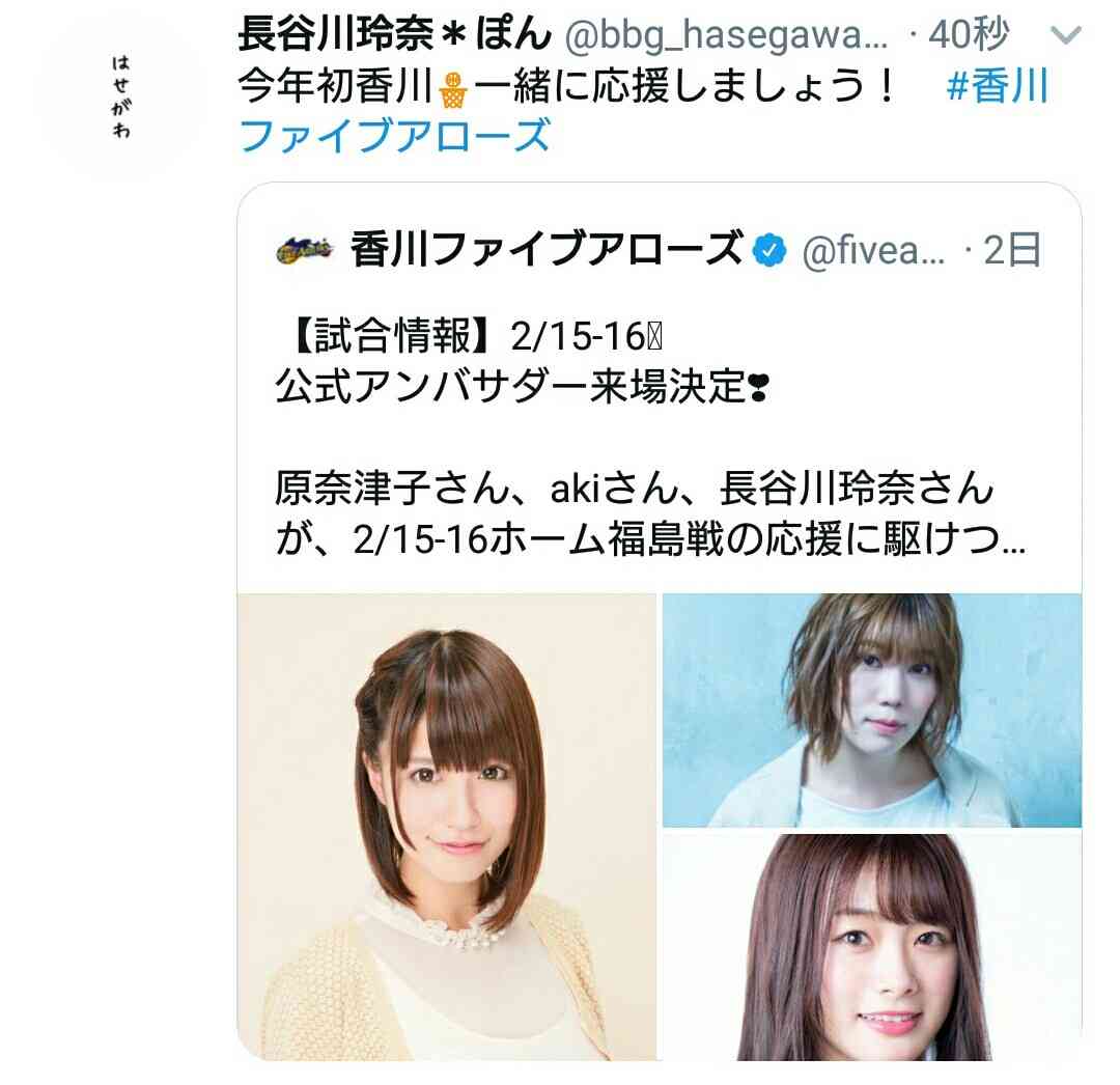 元NGT48山口真帆、喜びの女優デビュー「いろんな人への勇気に」