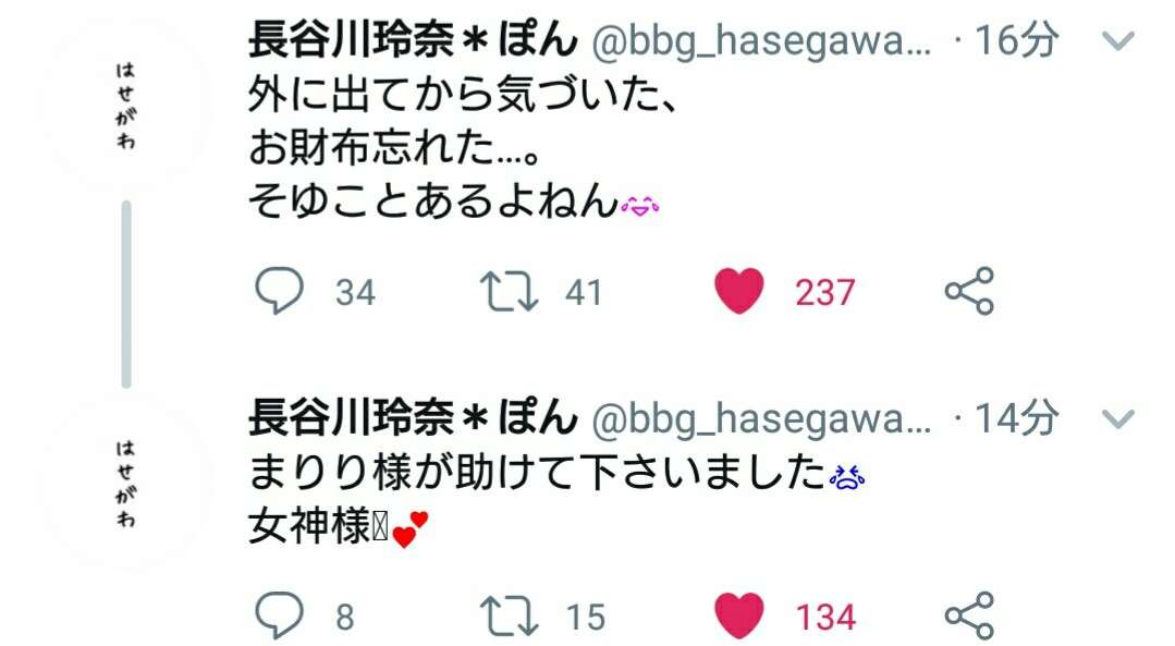 元NGT48山口真帆、喜びの女優デビュー「いろんな人への勇気に」