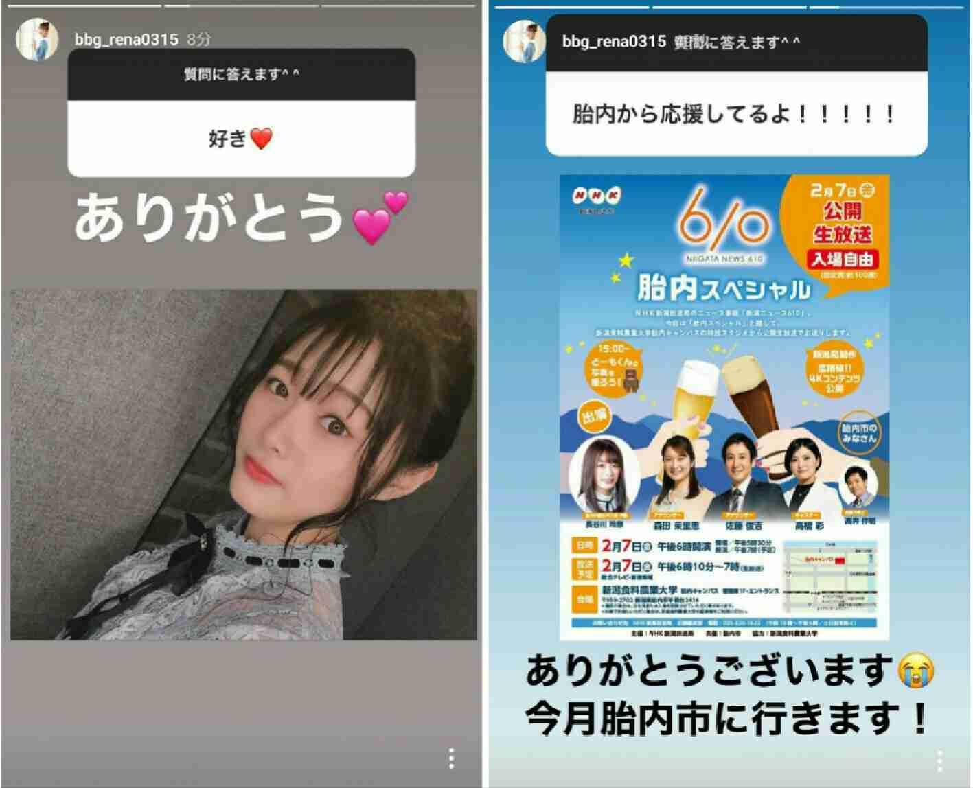 元NGT48山口真帆、喜びの女優デビュー「いろんな人への勇気に」
