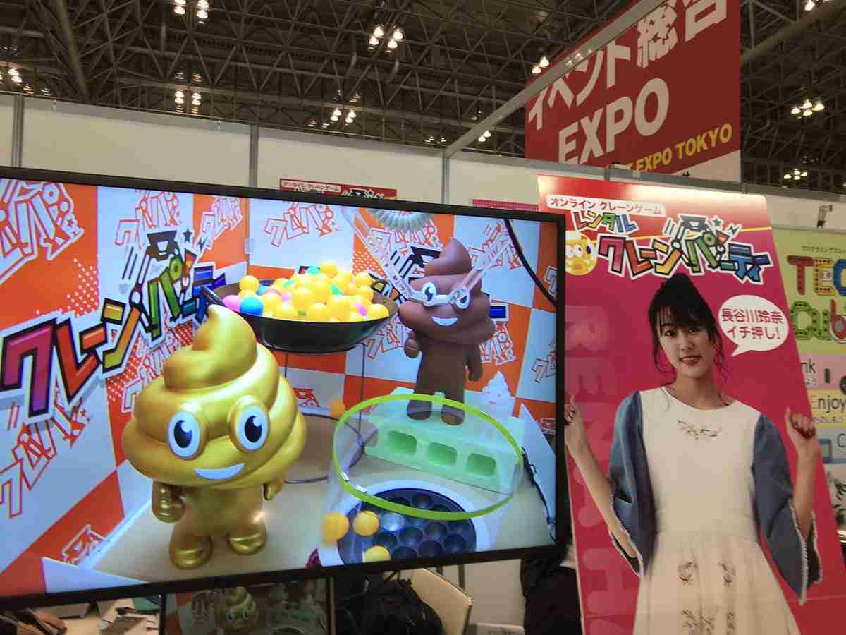 元NGT48山口真帆、喜びの女優デビュー「いろんな人への勇気に」