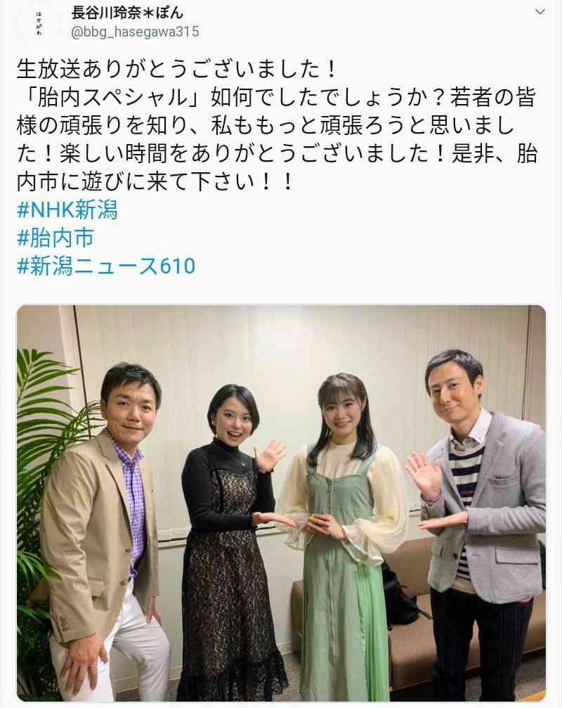 元NGT48山口真帆、喜びの女優デビュー「いろんな人への勇気に」