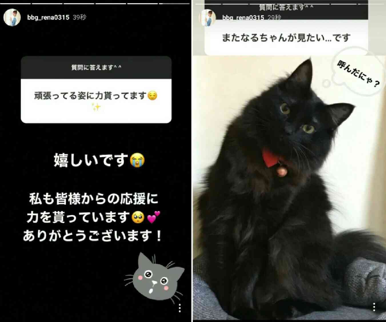 元NGT48山口真帆、喜びの女優デビュー「いろんな人への勇気に」