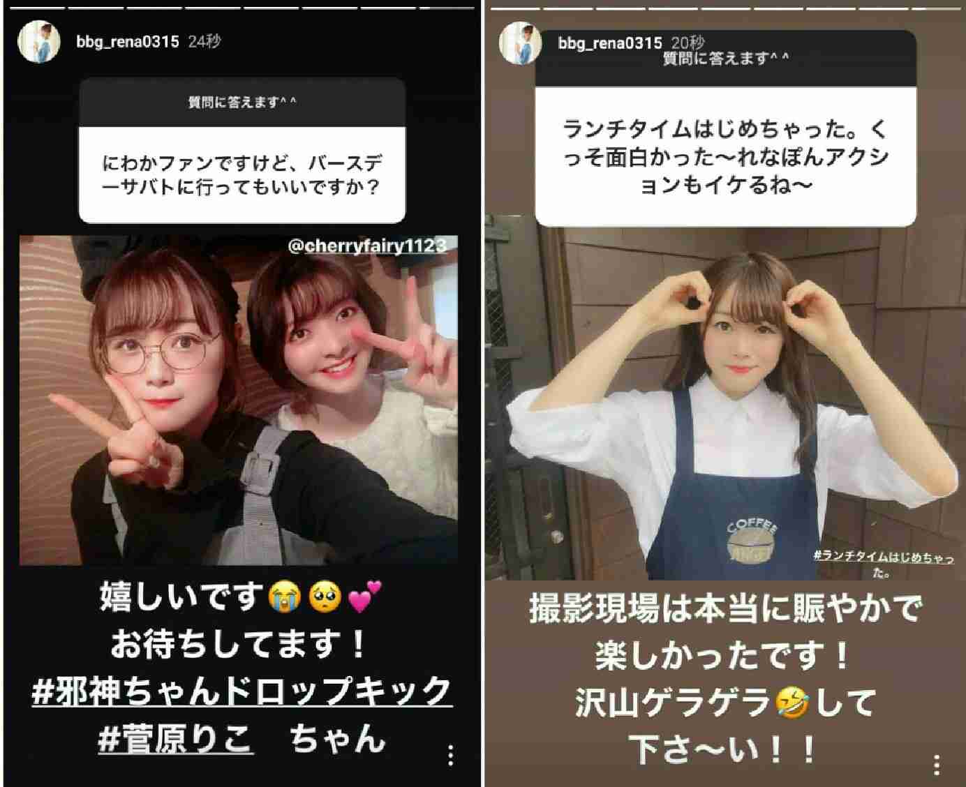 元NGT48山口真帆、喜びの女優デビュー「いろんな人への勇気に」