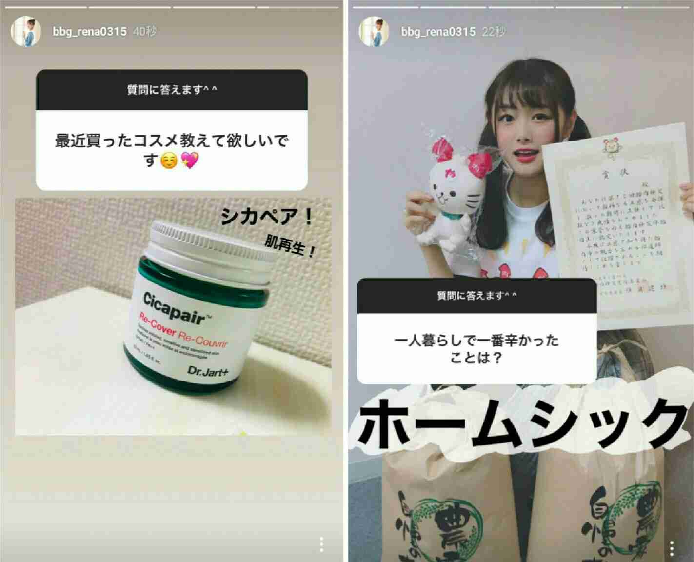 元NGT48山口真帆、喜びの女優デビュー「いろんな人への勇気に」