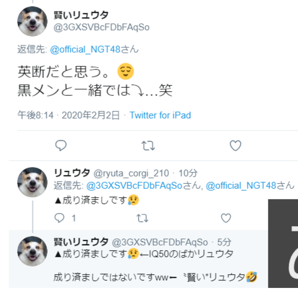 元NGT48山口真帆、喜びの女優デビュー「いろんな人への勇気に」