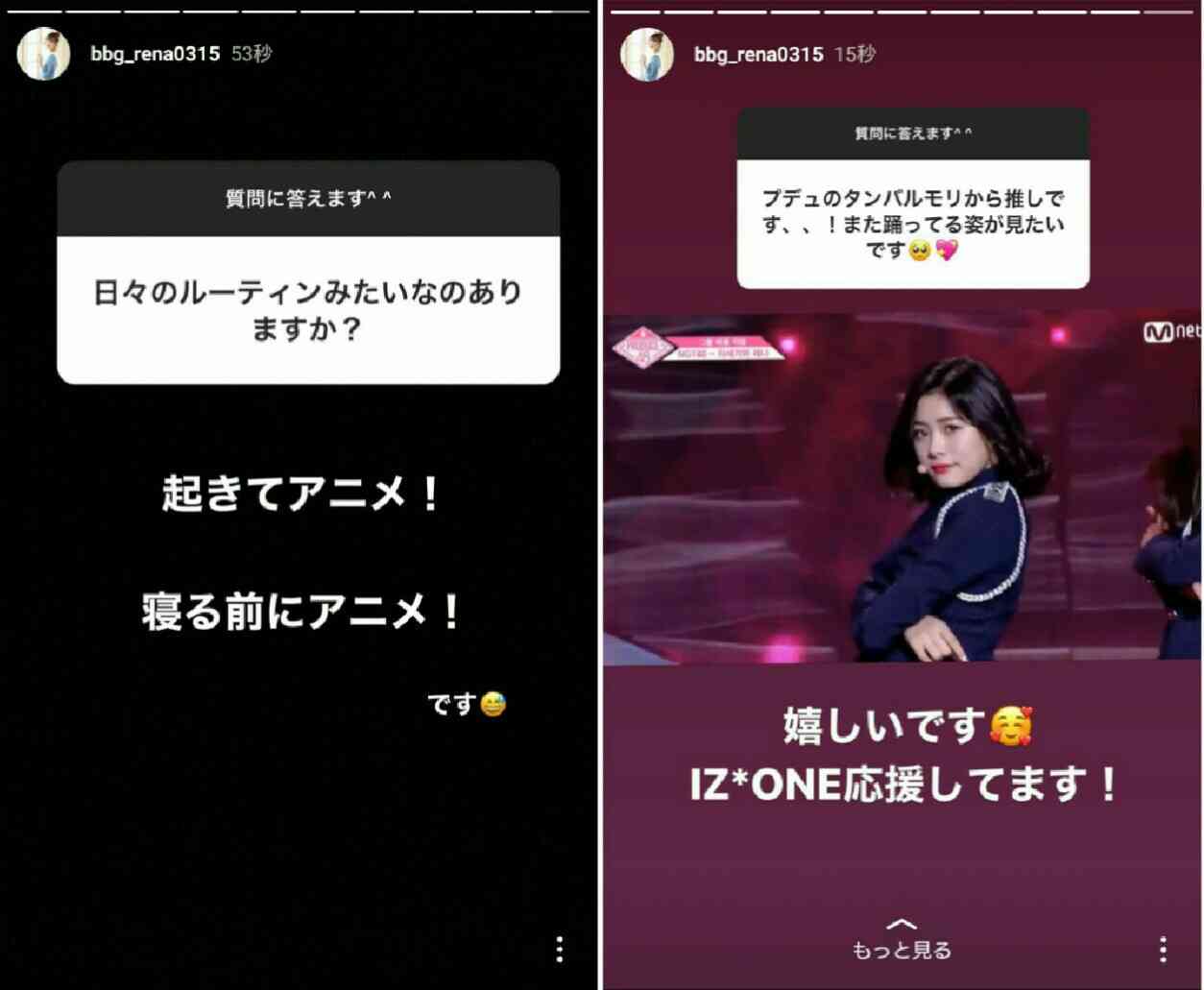 元NGT48山口真帆、喜びの女優デビュー「いろんな人への勇気に」