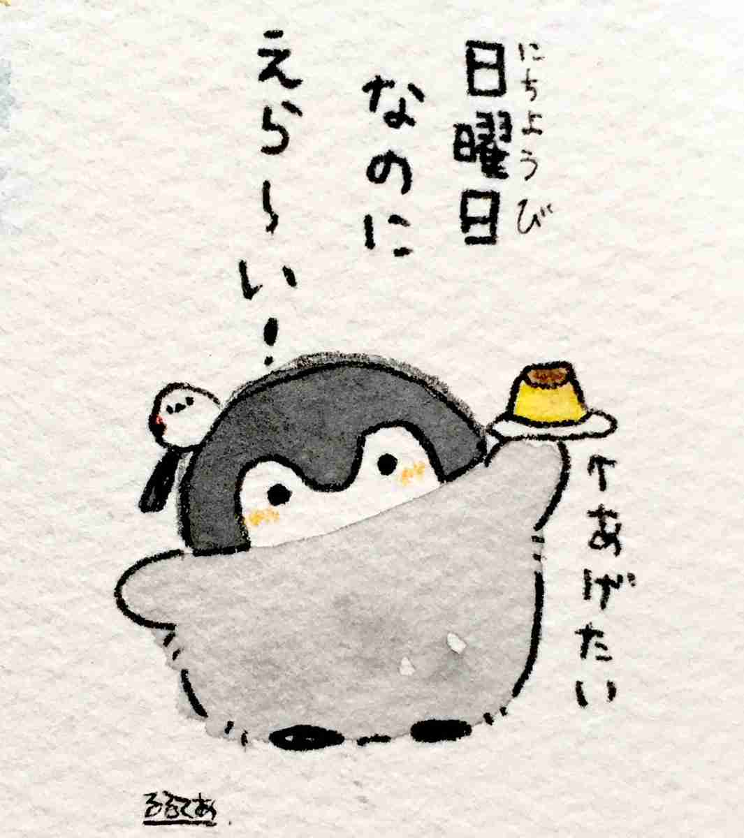 とある飲食店の軒先に置かれた『盛り塩』を見たら…コレはまさか!?