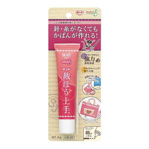 裁縫が苦手