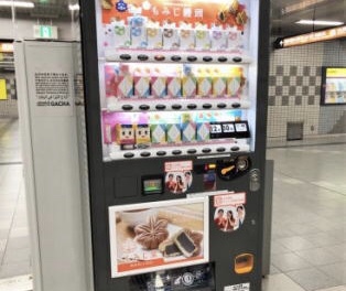 広島県民集合〜