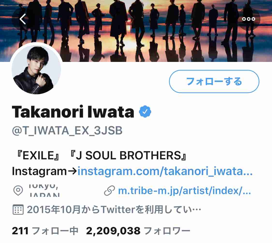 岩田剛典、三代目JSB集合ショットを公開 「最高の7人」「いい写真すぎる」の声