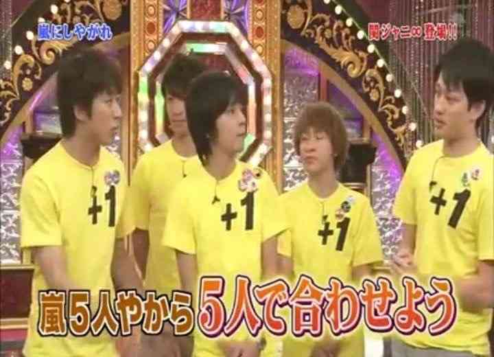 関ジャニ∞好きな人集まれ!part9