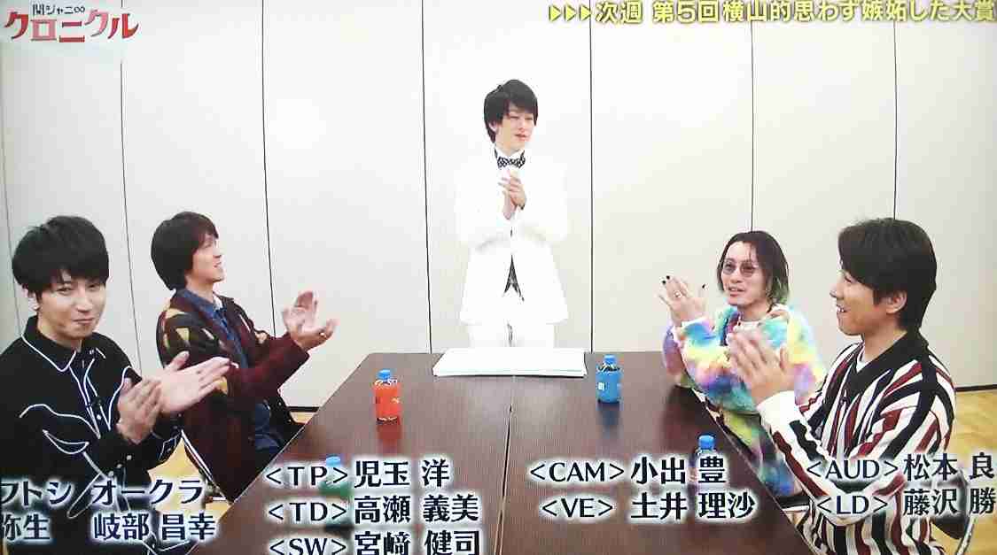 関ジャニ∞好きな人集まれ!part9