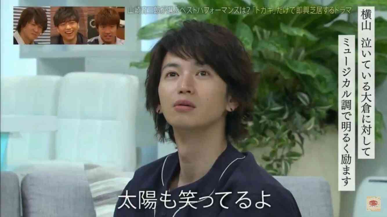 関ジャニ∞好きな人集まれ!part9