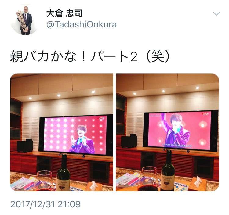 関ジャニ∞好きな人集まれ!part9