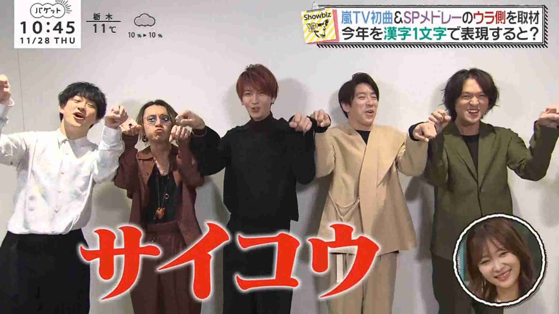 関ジャニ∞好きな人集まれ!part9