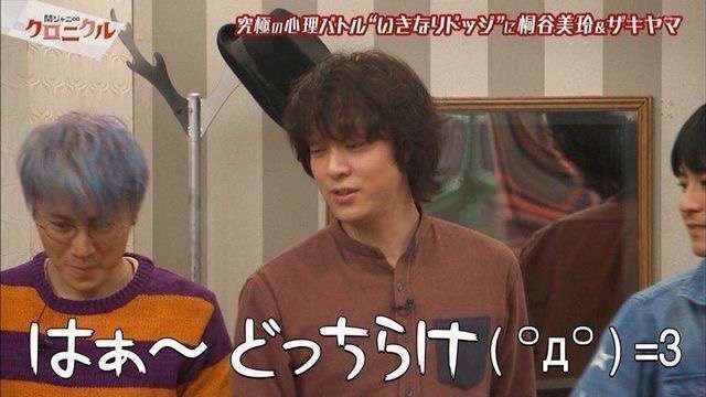 関ジャニ∞好きな人集まれ!part9