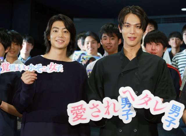 伊藤健太郎 中川大志からの「ちょっと半ギレ」だった要望明かす