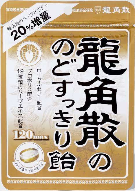 おすすめの飴！